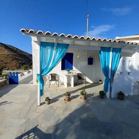 το σπίτι στην πλάκα/ To Spiti Stin Plaka * Kato Meria